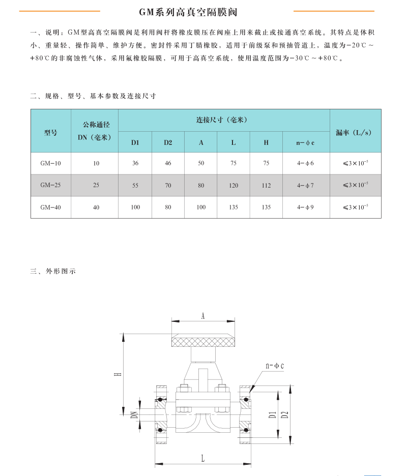 微信截图_20201118114515.png